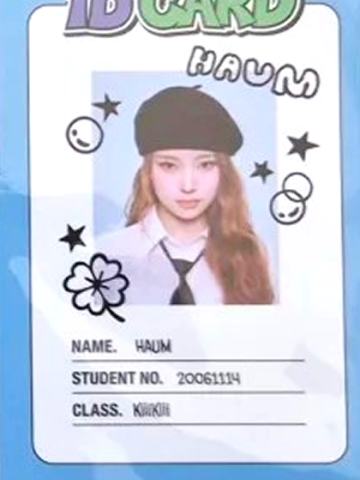 26台历固配ID卡4