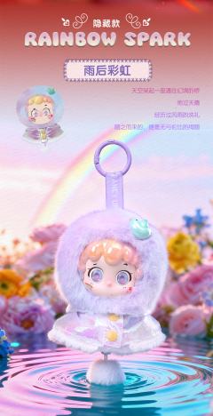 隐藏款-雨后彩虹-资料图