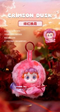 绯红晚霞-资料图