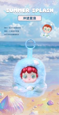 冲进夏浪-资料图