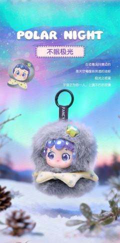 不眠极光-资料图