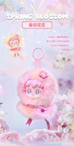 春田花花-资料图