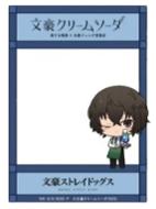 太宰治B透卡-奶油苏打系列