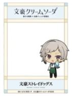 中岛敦B透卡-奶油苏打系列