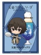 太宰治A透卡-奶油苏打系列