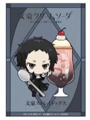 芥川龙之介A透卡-奶油苏打系列