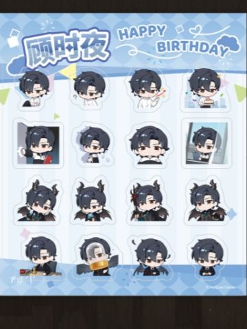 顾时夜-2025 凤凰于飞系列 生日礼盒 贴纸