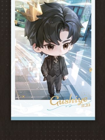 顾时夜-2025 凤凰于飞系列 生日礼盒 拍立得 (四海归乡)