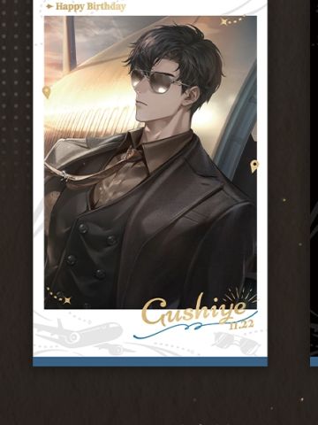 顾时夜-2025 凤凰于飞系列 生日礼盒 拍立得 (重逢前)