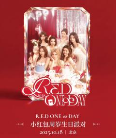 小红包周岁生日派对周边