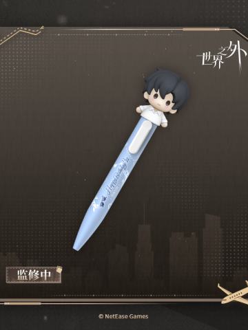 顾时夜 2025 凤凰于飞系列 立体大头笔