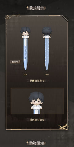 顾时夜 2025 凤凰于飞系列 立体大头笔-资料图