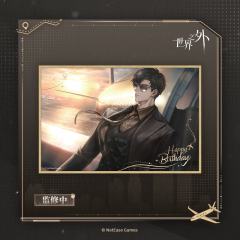 顾时夜 2025 凤凰于飞系列 亚克力色纸