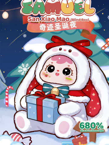 680体奇迹圣诞夜系列