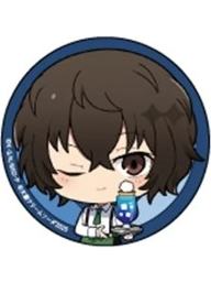 太宰治A徽章-奶油苏打系列