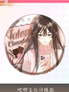 许随C赏吧唧-且赴蜜约系列