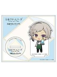 中岛敦A立牌-奶油苏打系列