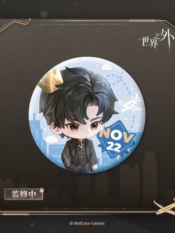 顾时夜 2025 凤凰于飞系列 Q版马口铁徽章