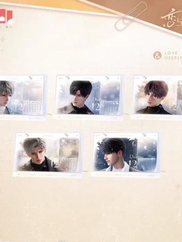 台历-2026年纪念系列