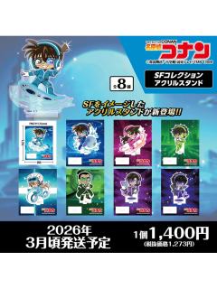 立牌-科幻系列| 名侦探柯南- 谷子系列｜千岛