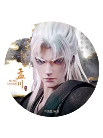 孟川(元神)(破晓系列)徽章-朝阳将至系列