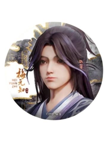 梅元知(破晓系列)徽章-朝阳将至系列