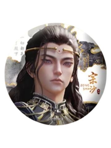 宗沙(破晓系列)徽章-朝阳将至系列