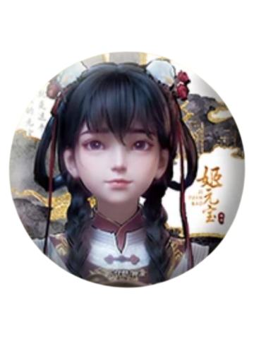 姬元宝(破晓系列)徽章-朝阳将至系列