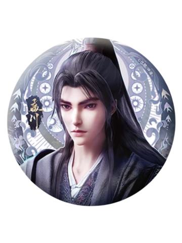 孟川(朝阳系列)徽章-朝阳将至系列