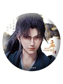 孟川(破晓系列)徽章-朝阳将至系列