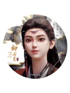 柳七月(破晓系列)徽章-朝阳将至系列