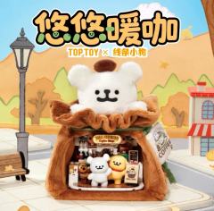 悠悠暖咖-资料图