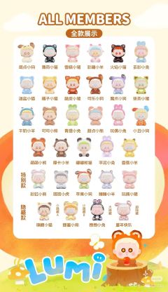 特别款-斑斑小虎-资料图