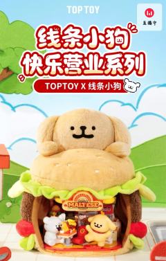 糖糖云朵-资料图