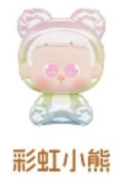 特别款-彩虹小熊