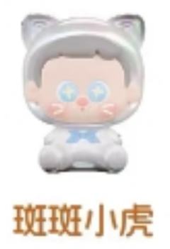 特别款-斑斑小虎