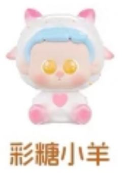 彩糖小羊