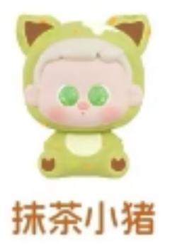 抹茶小猪