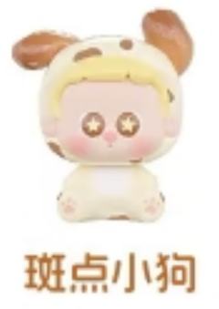 斑点小狗