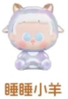 特别款-睡睡小羊
