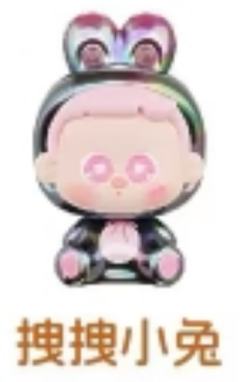 大隐藏-搜拽小免