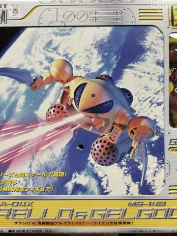 M.I.A MA-04X & MS-14B 扎古莱罗&高机动型格鲁古古