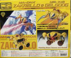 M.I.A MA-04X & MS-14B 扎古莱罗&高机动型格鲁古古-资料图