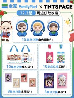 可爱即正义系列联名工牌-资料图