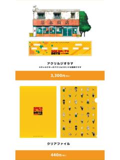 单领周边-像素系列