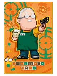 坂本太郎特典明信片-像素系列