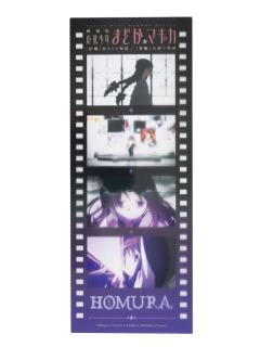 晓美焰胶片风透卡书签-MEBUKU剧场版系列