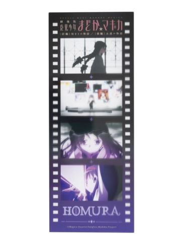 晓美焰胶片风透卡书签-MEBUKU剧场版系列
