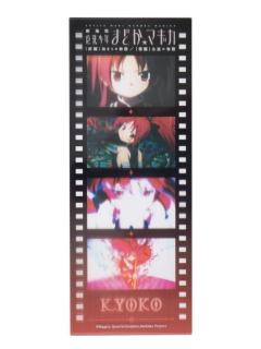 佐仓杏子胶片风透卡书签-MEBUKU剧场版系列