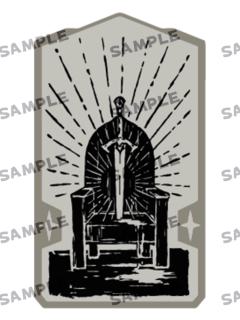 谋反的意图金属徽章-苏丹的一天系列